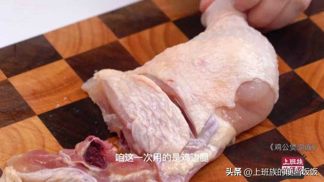 家常鸡公煲的做法，鲜香四溢，独特风味！