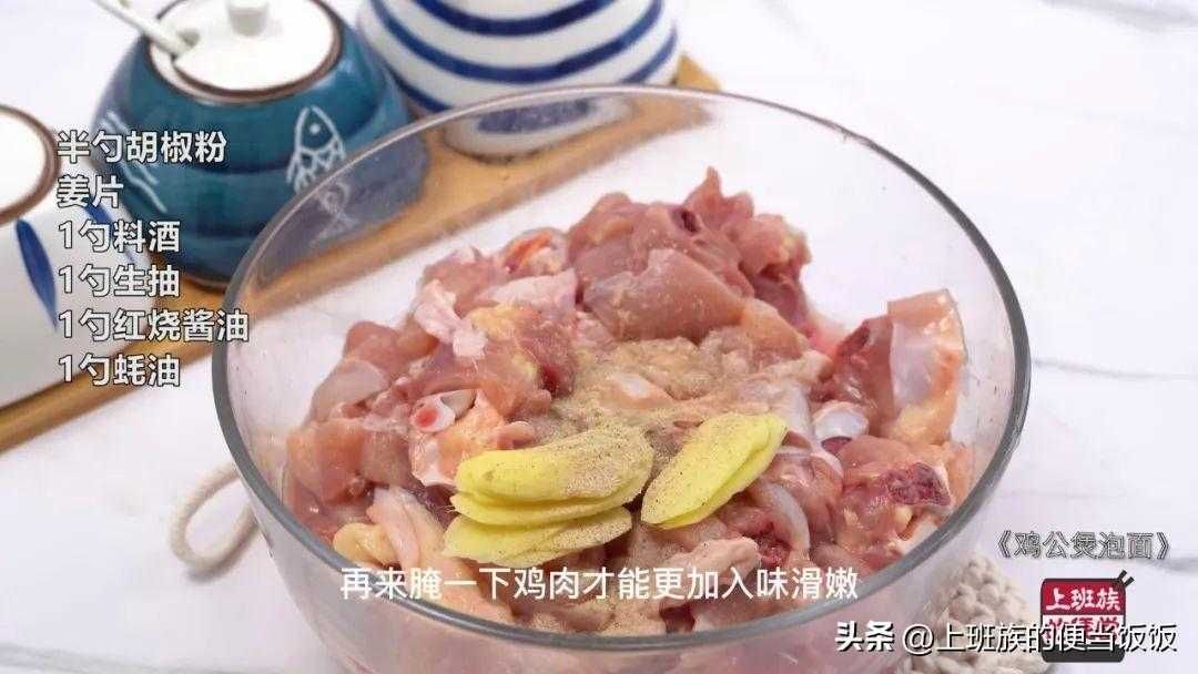 家常鸡公煲的做法，鲜香四溢，独特风味！