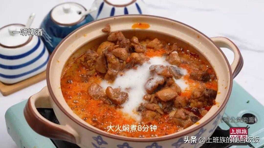 家常鸡公煲的做法，鲜香四溢，独特风味！