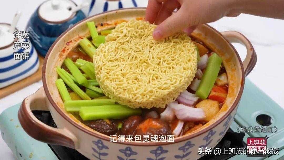 家常鸡公煲的做法，鲜香四溢，独特风味！