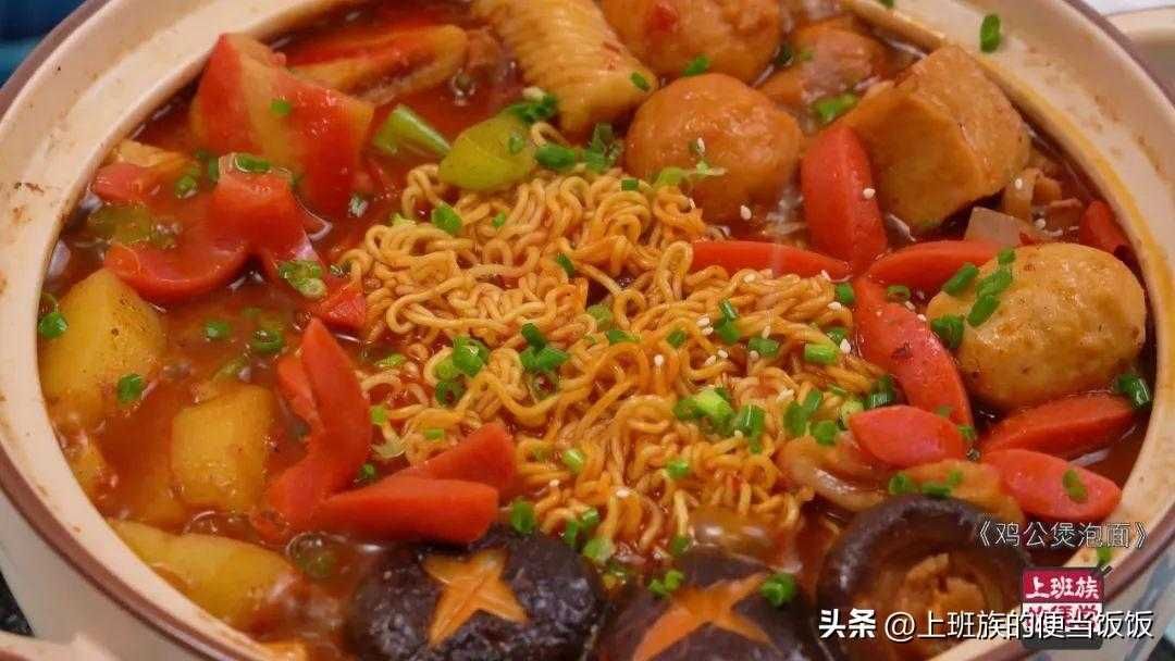 家常鸡公煲的做法，鲜香四溢，独特风味！