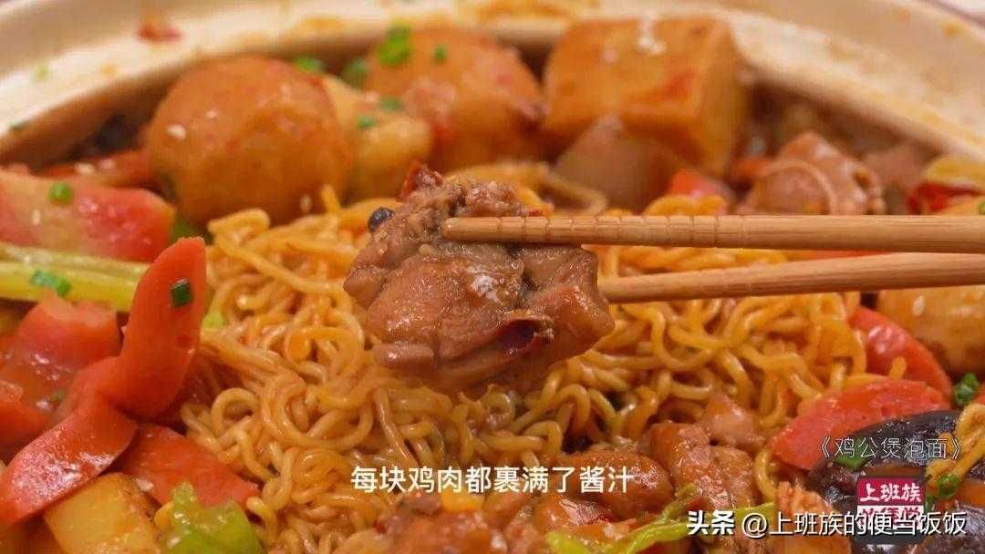 家常鸡公煲的做法，鲜香四溢，独特风味！