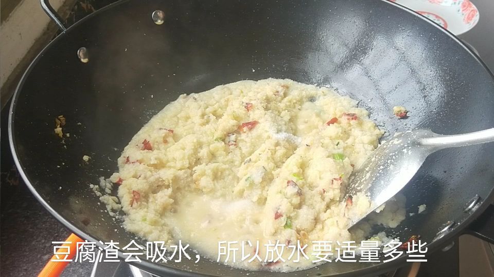 美味豆腐渣的做法分享，让你重温家乡的味道！