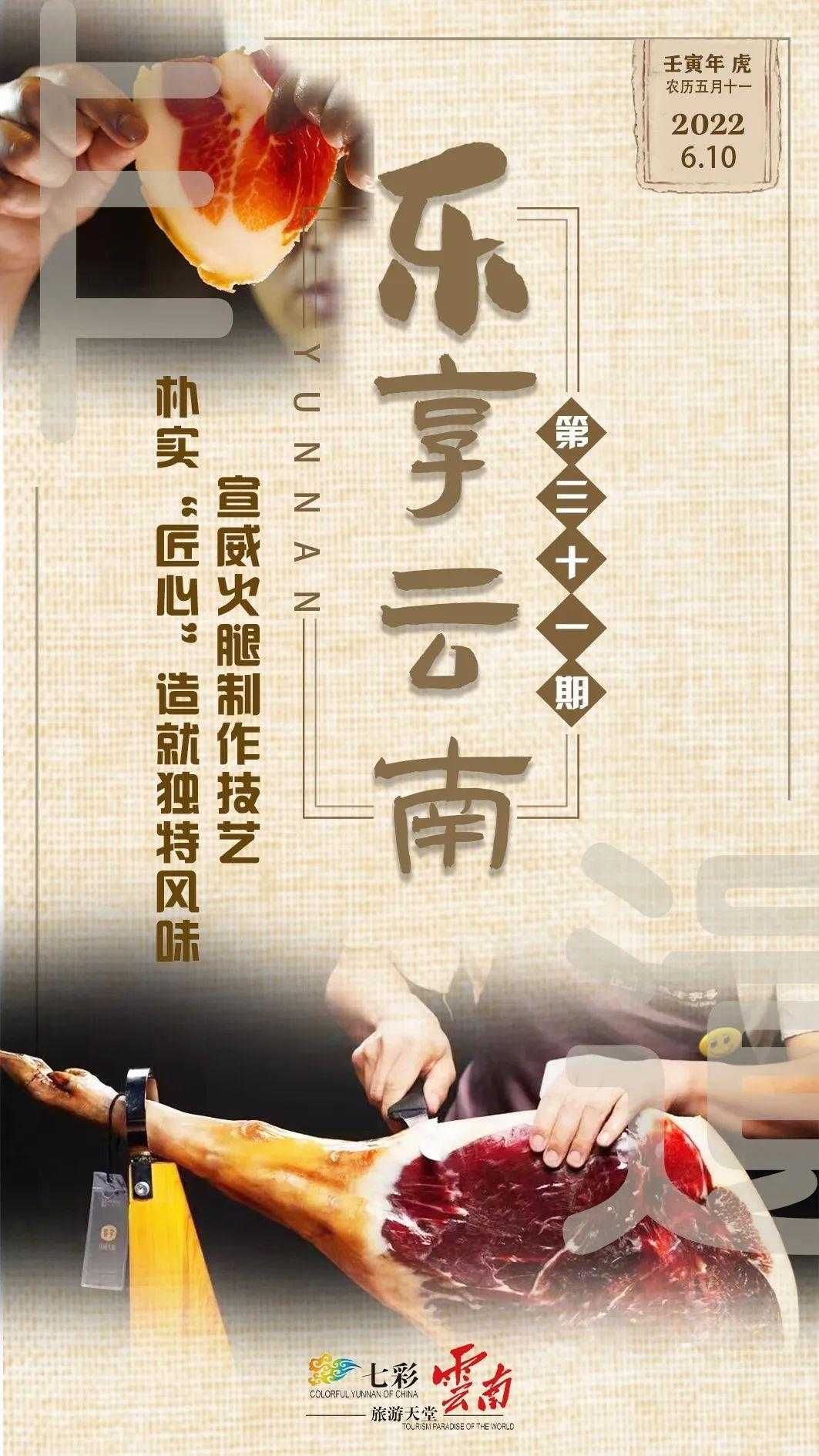 火腿的多种制作方法，咸香可口再添风味