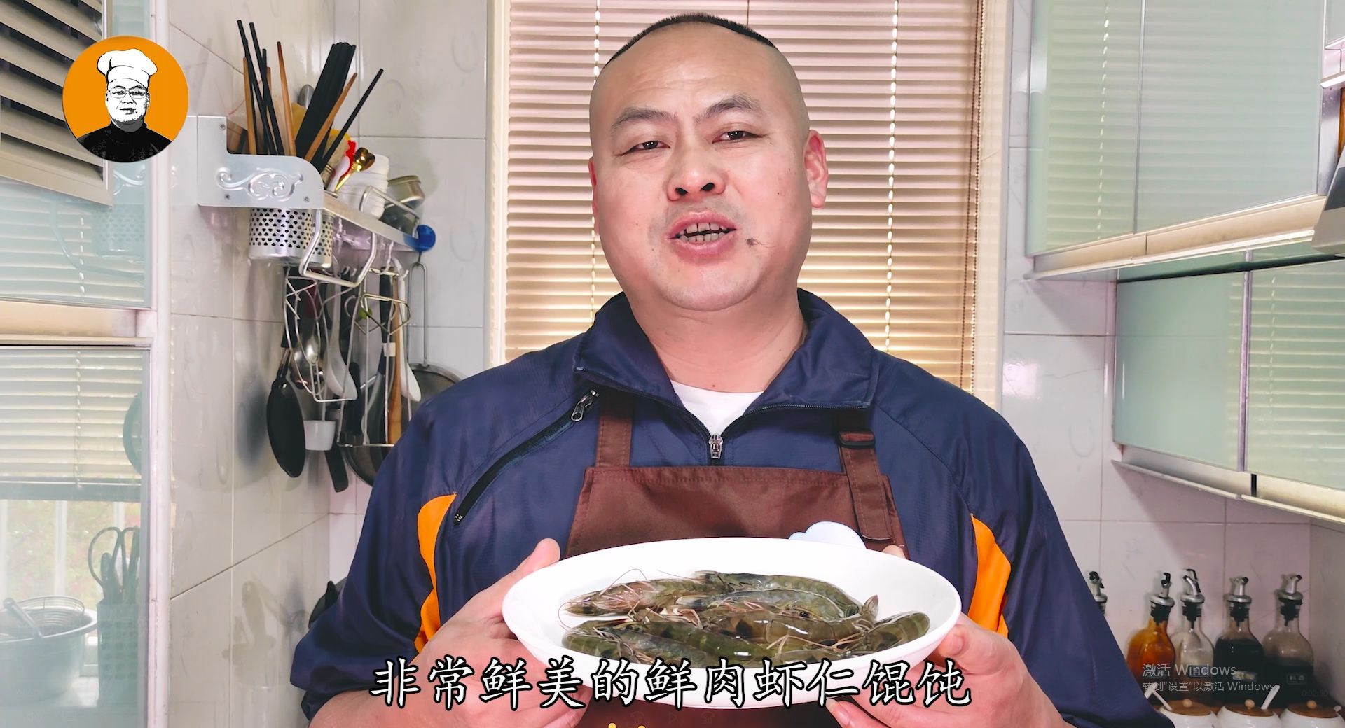 虾仁馄饨的做法：香滑嫩口的虾仁馄饨制作方法，教你打造一道美味可口的传统小吃。