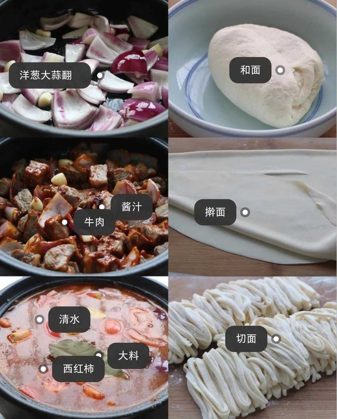 牛肉汤面的家常做法大全，轻松煮出浓郁的汤底和嫩滑的面条！