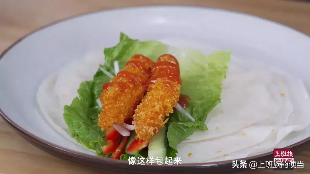 【特色菜谱】墨西哥鸡肉卷的做法，尝一口独特风味！