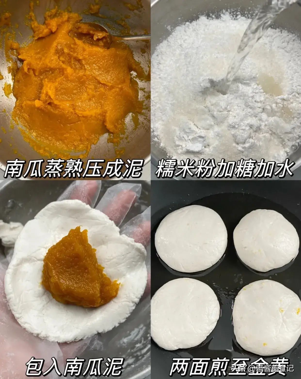 小南瓜的多种做法分享，营养美味的秋季特色菜肴！