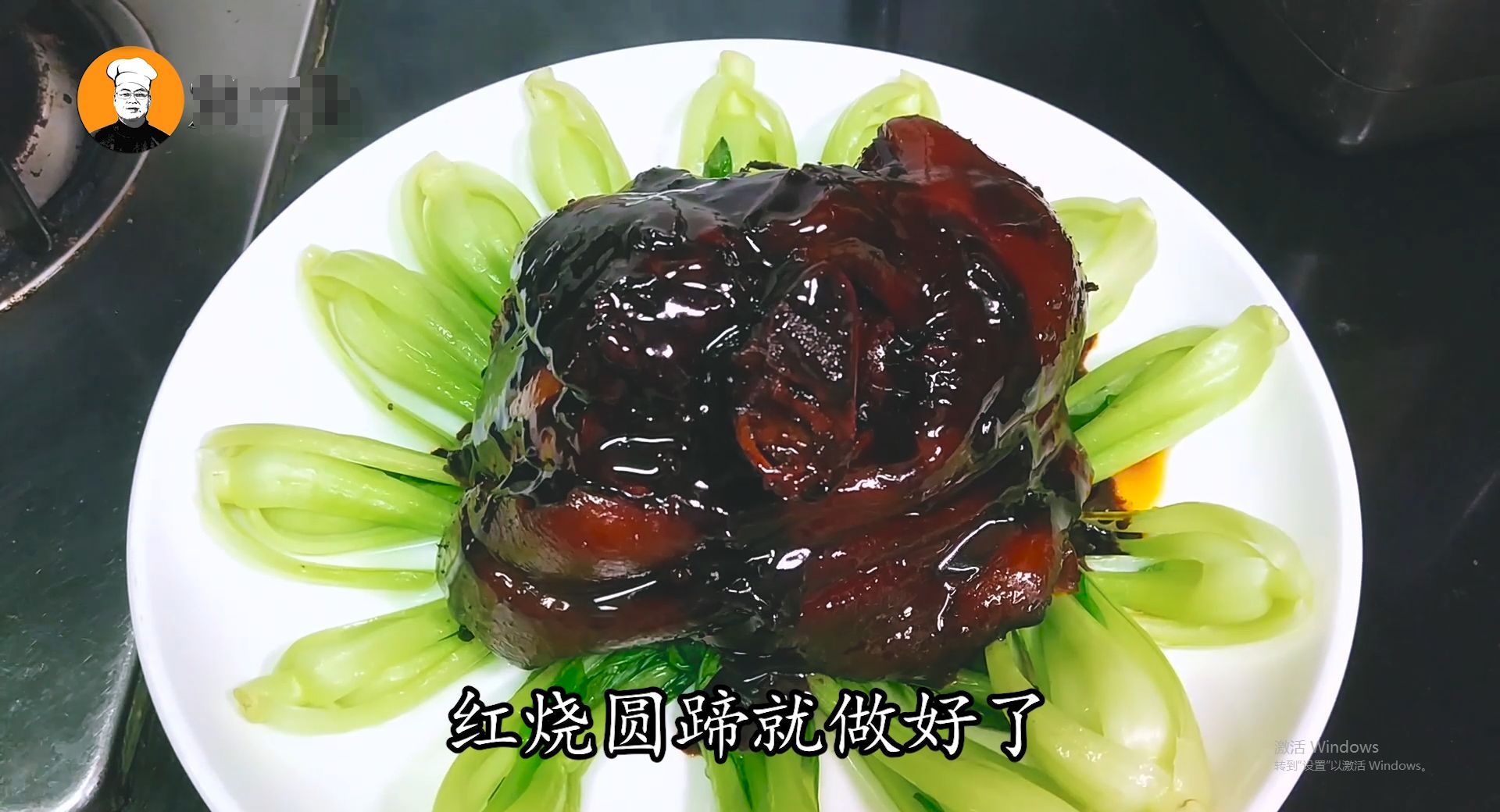 想要尝试正宗的蹄髈佳肴吗？快来学习它的制作技巧吧！