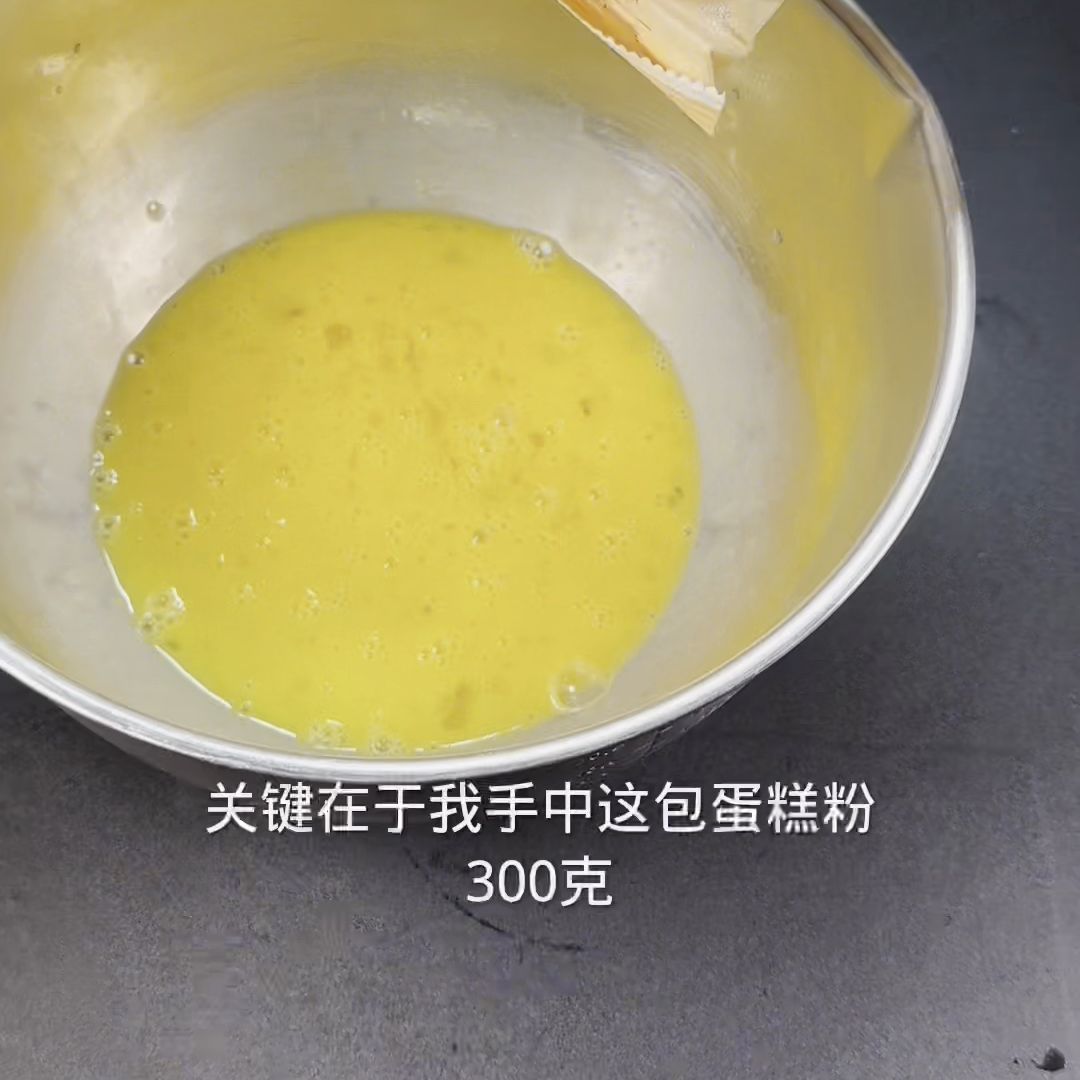 电饭煲蛋糕的简便做法分享，轻松制作出口感绵密的蛋糕！