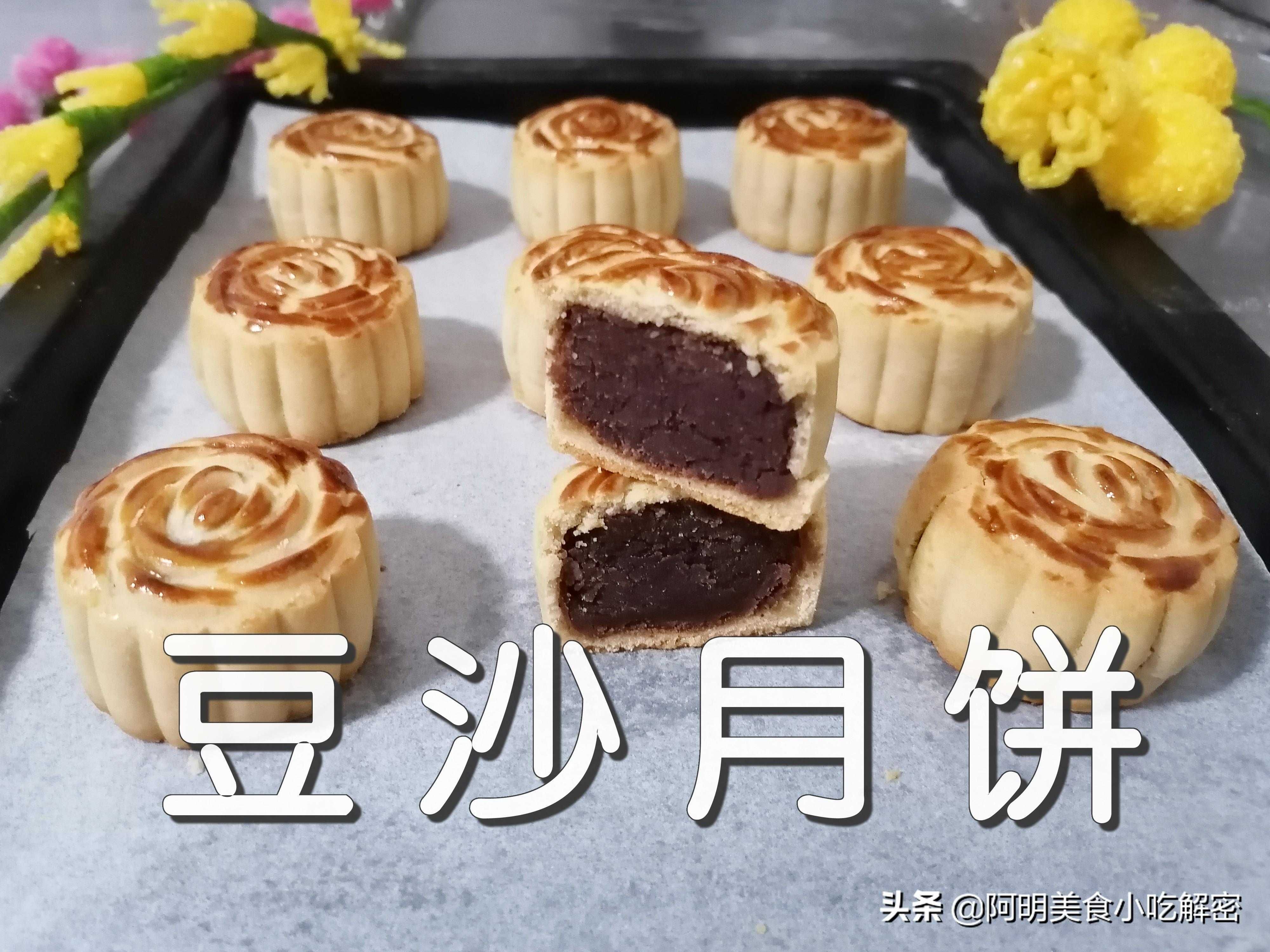 豆沙月饼的做法，制作过程揭秘，手工制作更香甜