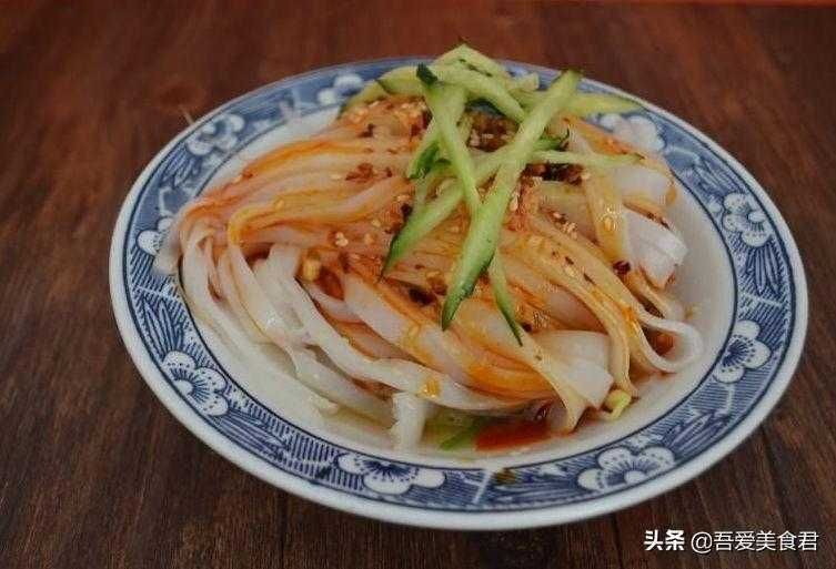 陕西凉皮做法：正宗陕西特色美食，凉爽爽口，一学就会