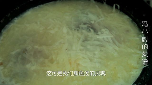 鲫鱼汤怎么做好吃：鲜美可口，滋补养颜！教你制作美味健康的鲫鱼汤