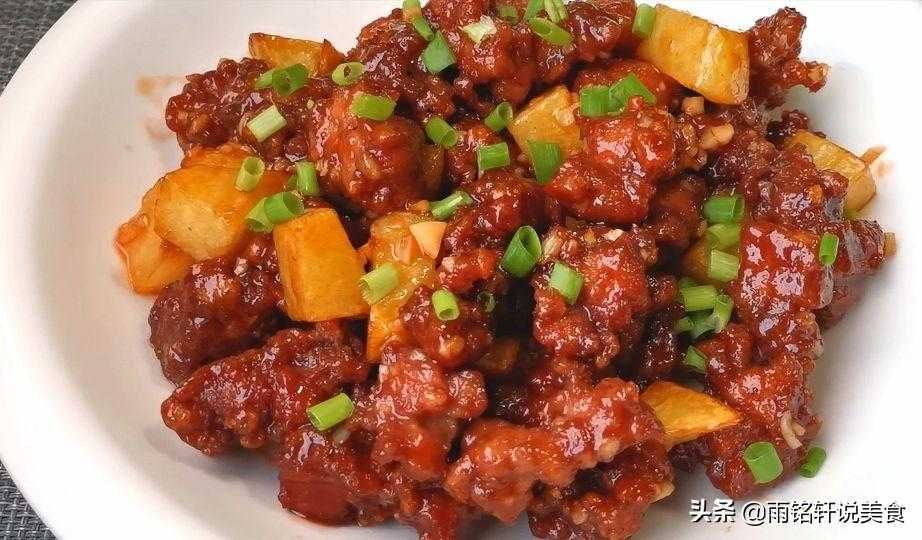 荔枝肉的做法：酸甜可口，香气扑鼻！荔枝肉的制作魔法