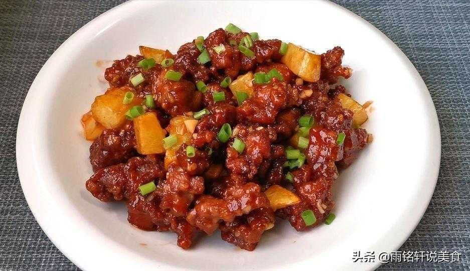 荔枝肉的做法：酸甜可口，香气扑鼻！荔枝肉的制作魔法