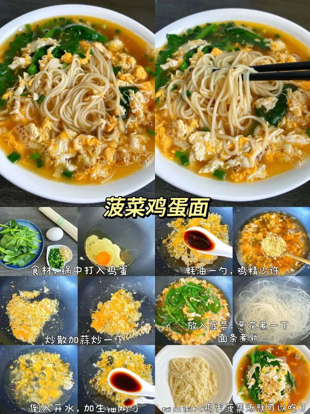 【面条做法大全】多种口味，教你掌握各类面条的制作技巧！