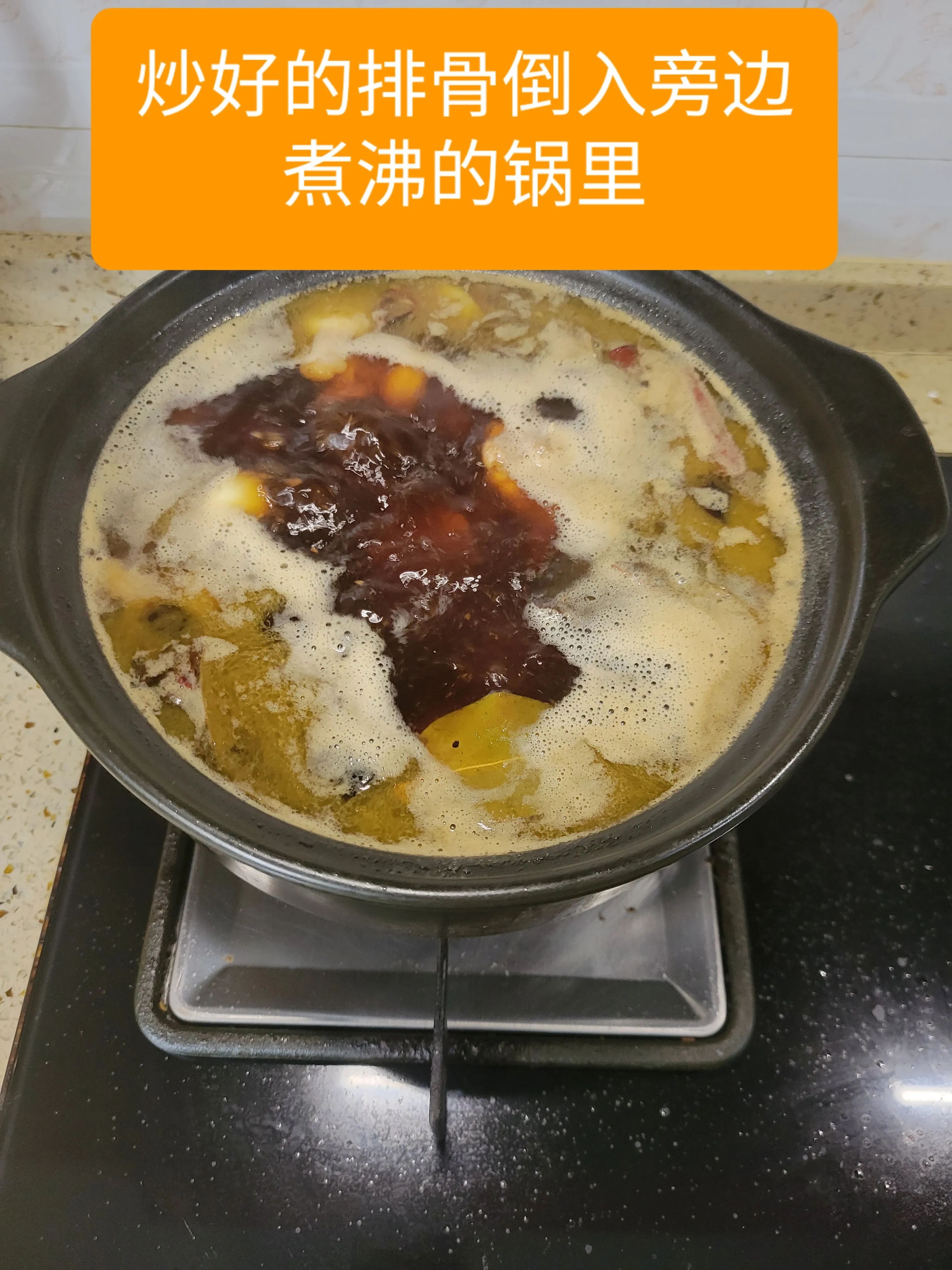 排骨汤面的做法，汤汁浓郁，面条劲道