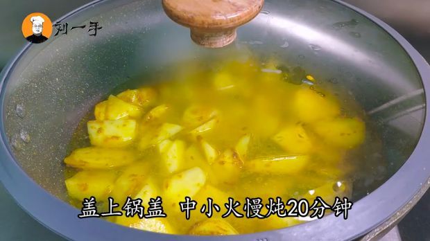 咖喱土豆的做法，鲜香浓郁，下饭神器