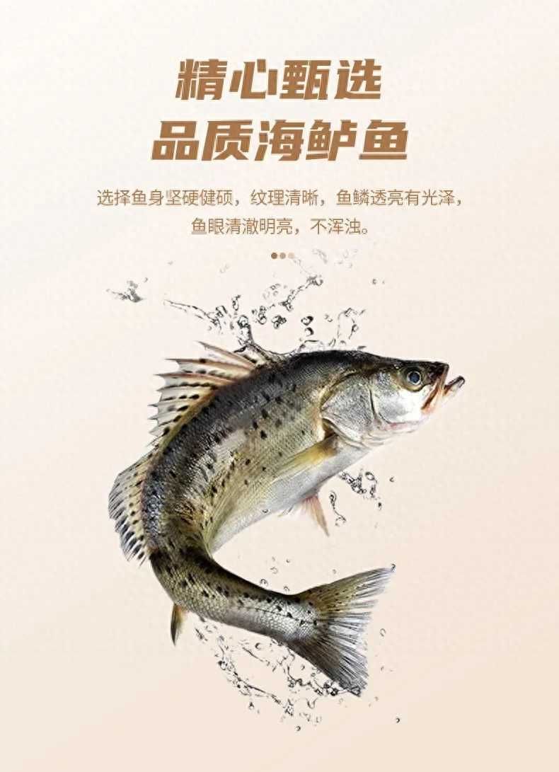 海鲈鱼的做法大全，健康美味两不误：汇总各式海鲈鱼的烹饪方式和食谱推荐