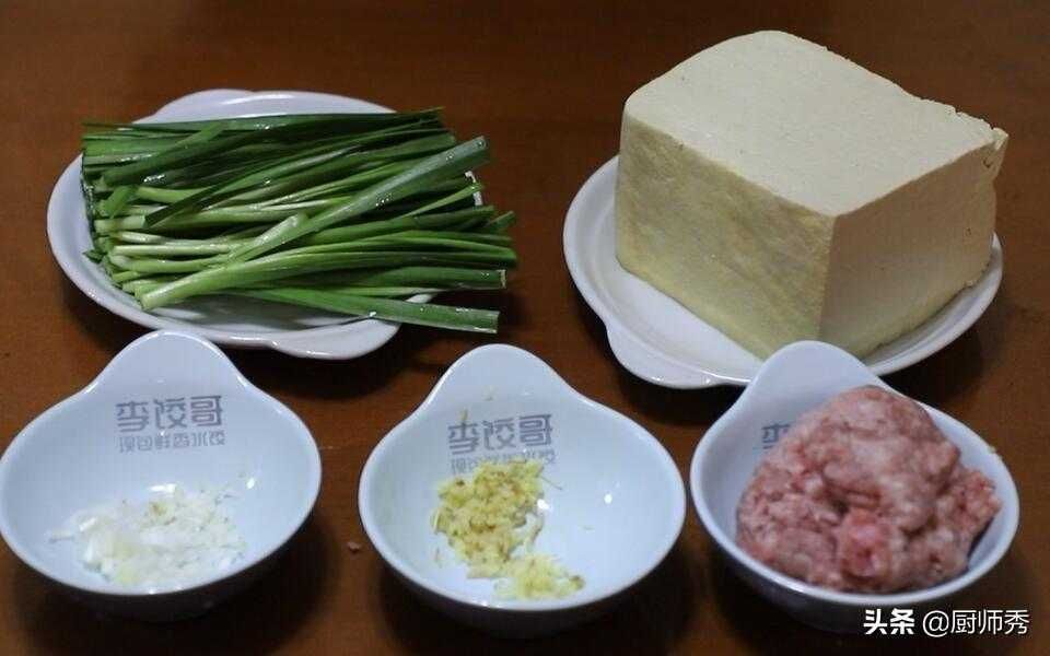 冬天这样吃老豆腐，搭配肉馅、韭菜，香味浓郁又营养，全家都爱吃