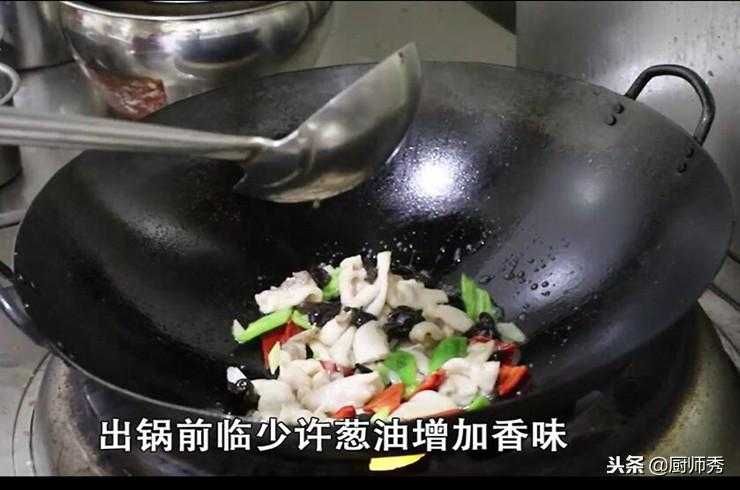 教你做滑炒鱼片，掌握这个小技巧，鱼片完整、洁白细嫩