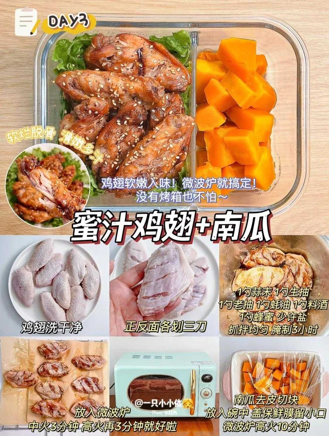 便当做法大全，轻松为您的工作日增添丰盛的美食！