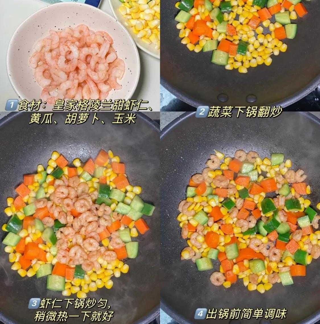 便当做法大全，轻松为您的工作日增添丰盛的美食！