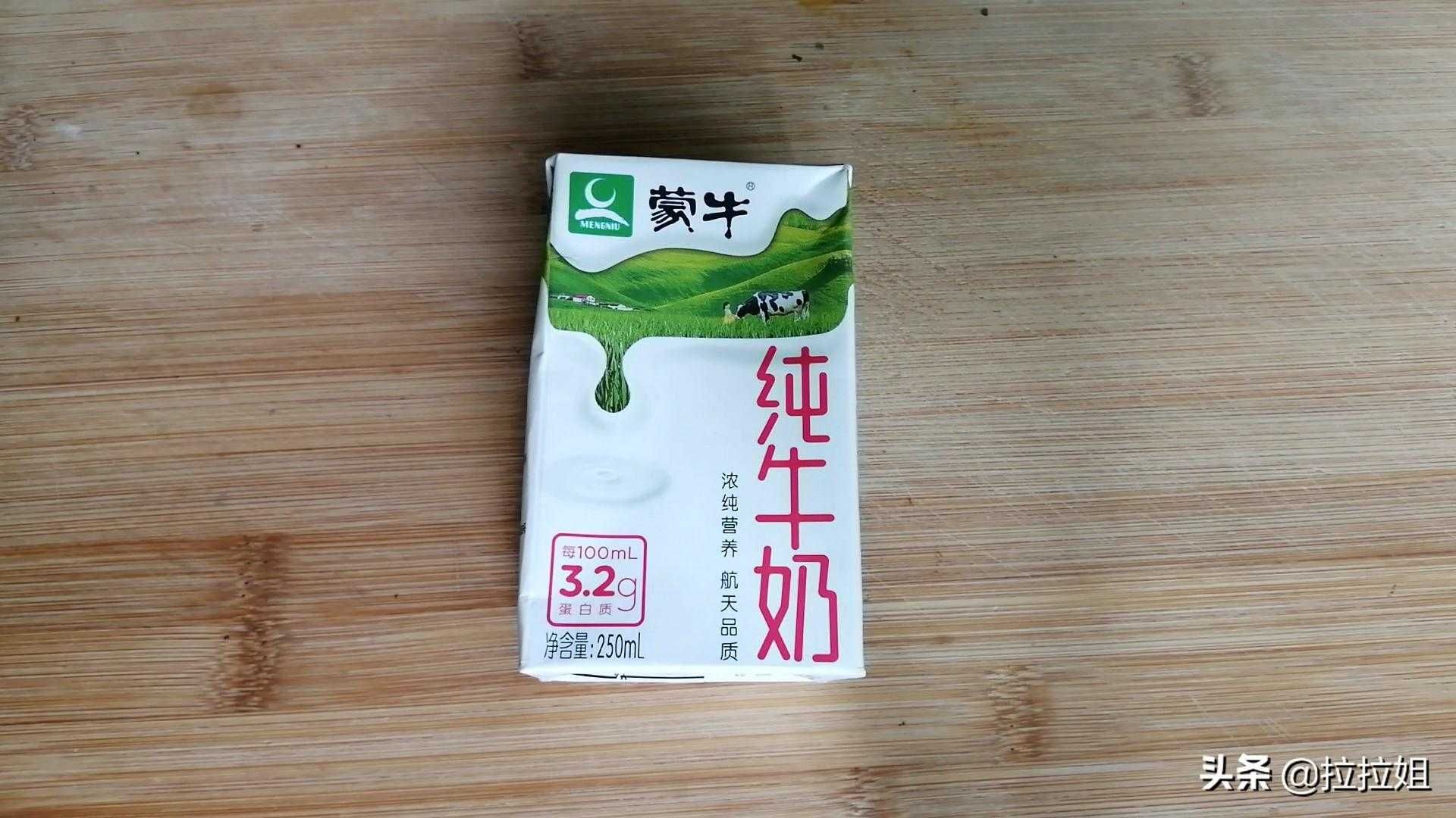 牛奶果冻的做法及口感体验，为您带来清凉甜蜜的美味享受！