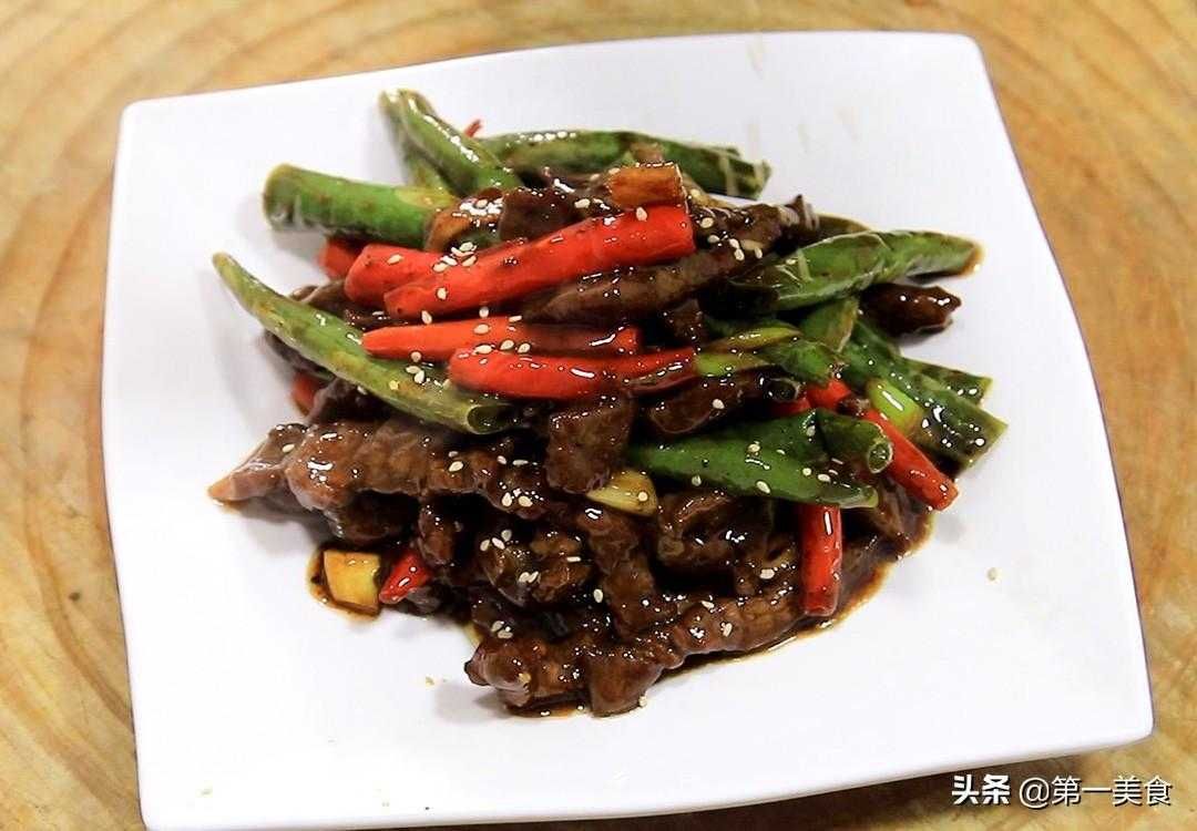 黑椒牛柳