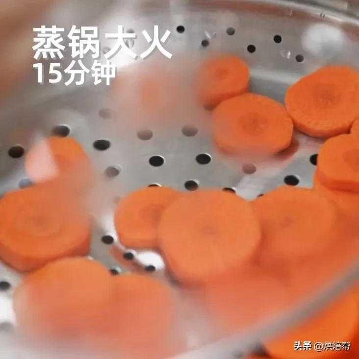 胡萝卜餐包