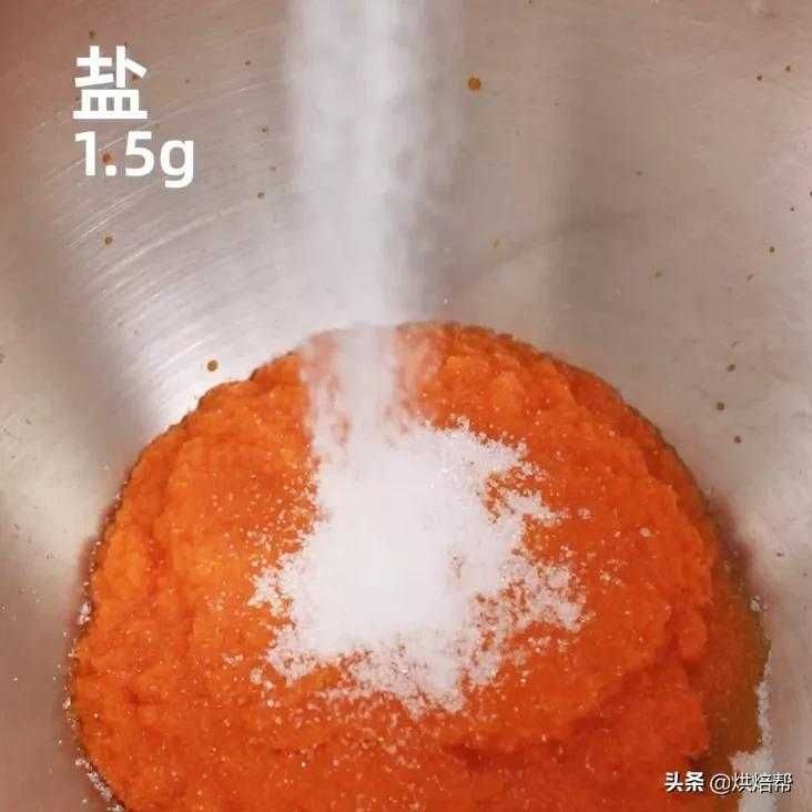 胡萝卜餐包