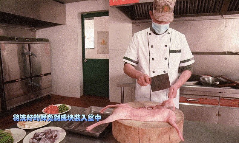 麻辣兔肉