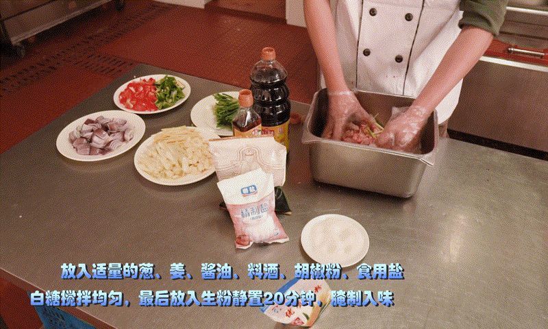 麻辣兔肉