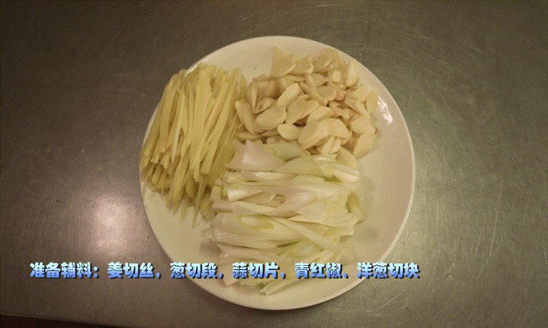 麻辣兔肉