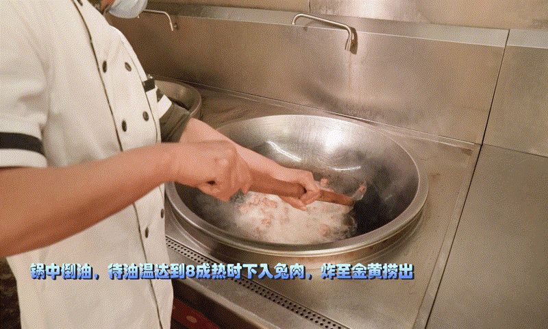 麻辣兔肉