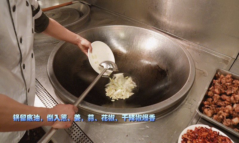 麻辣兔肉