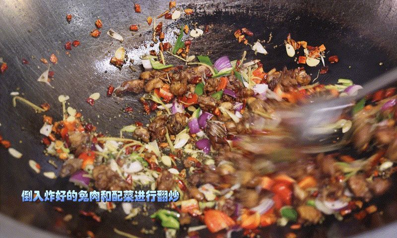 麻辣兔肉