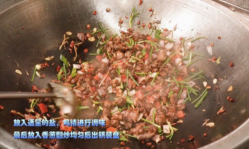 麻辣兔肉