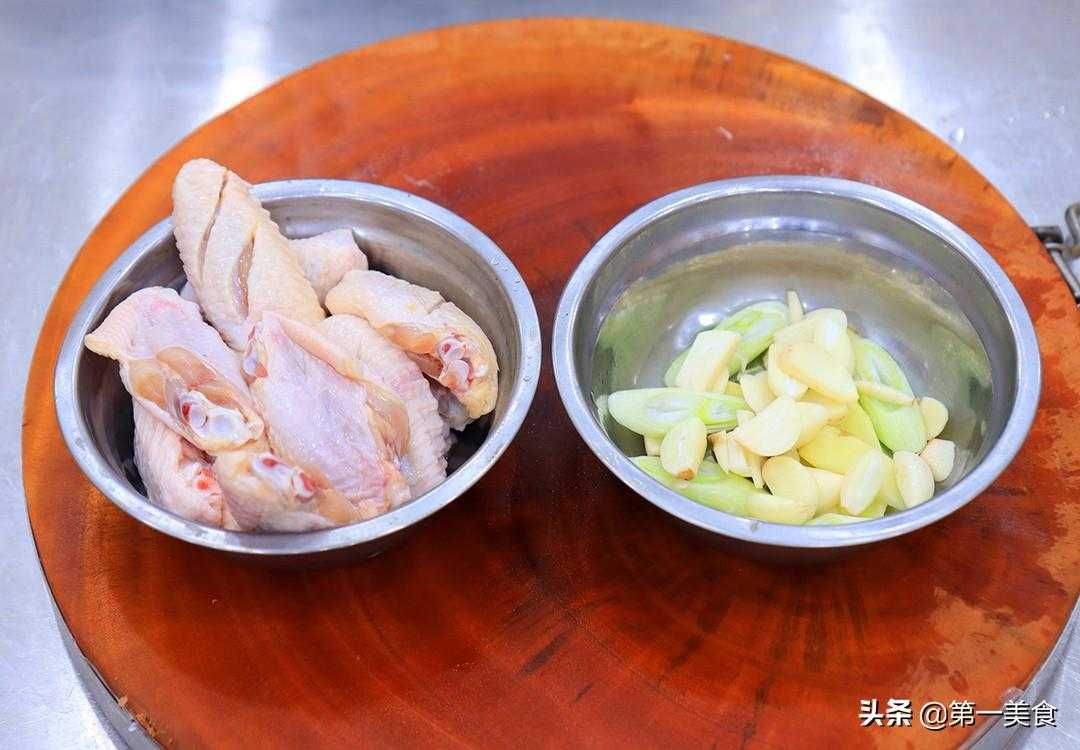 鸡中翅的做法大全