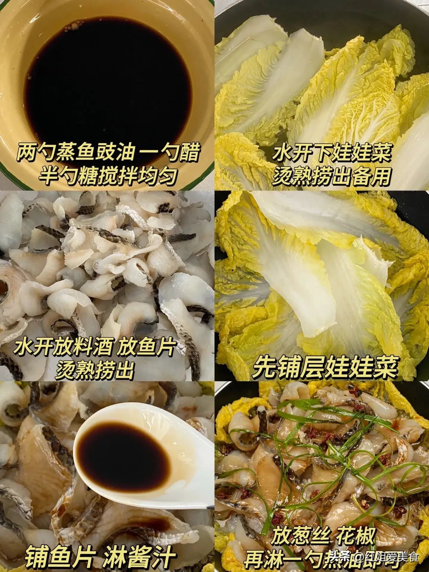 美食菜谱