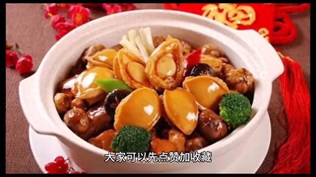 粤菜食谱