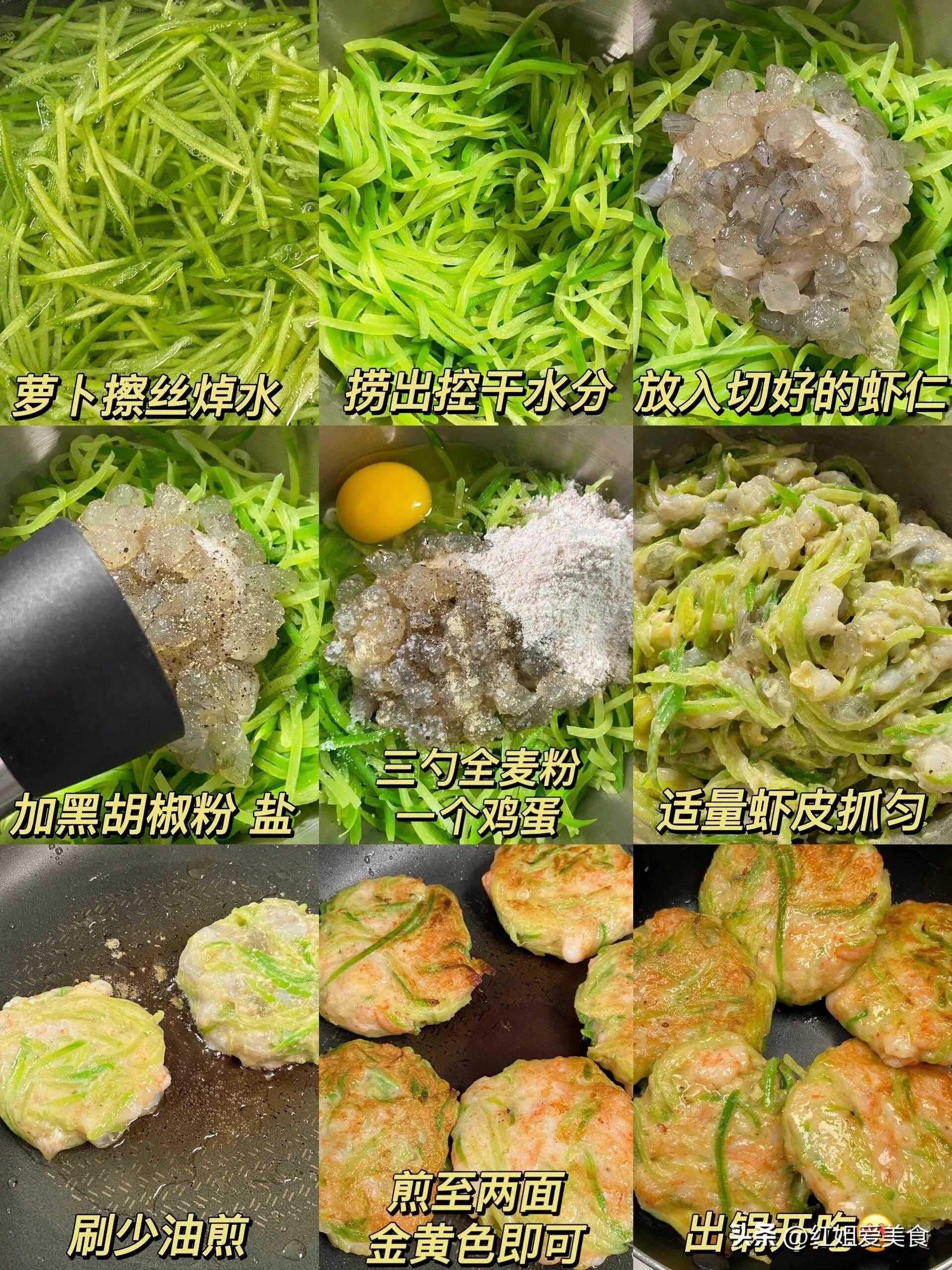 菜谱大全家常菜