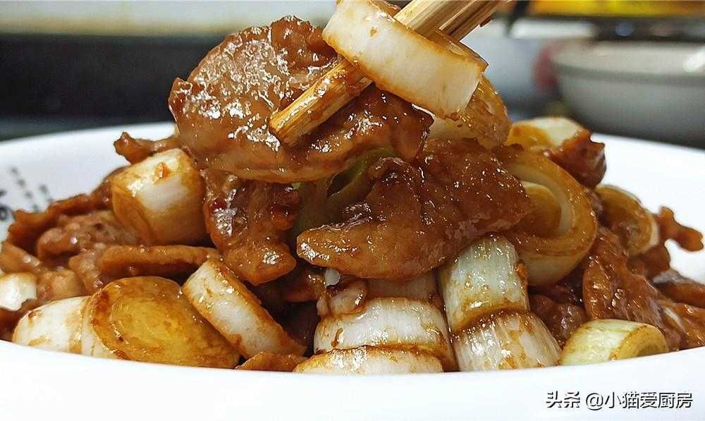 大葱炒肉