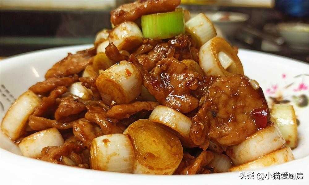 大葱炒肉