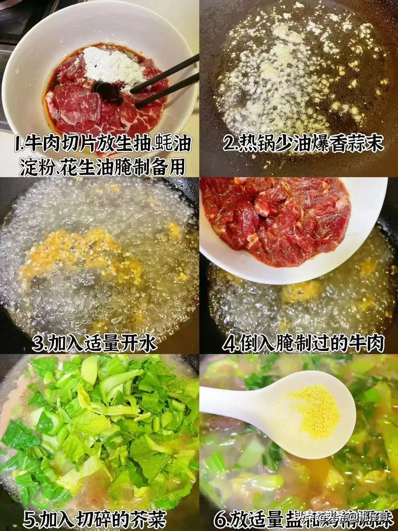 儿童美食