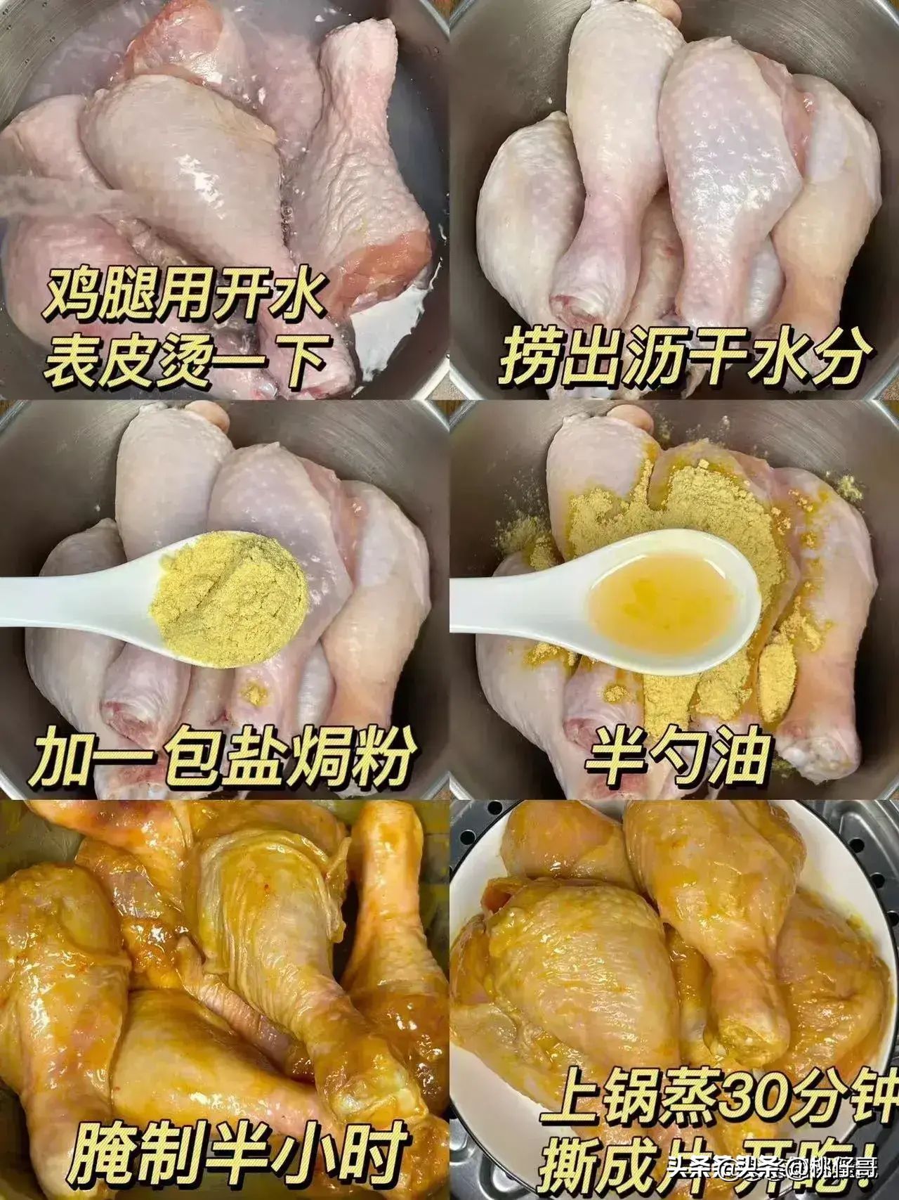 儿童美食