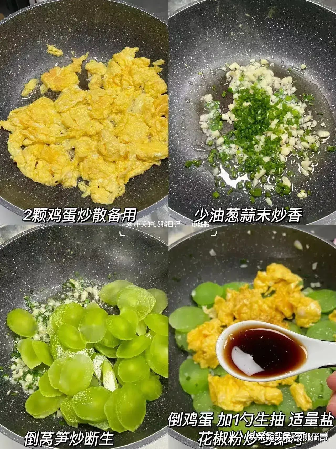 儿童美食