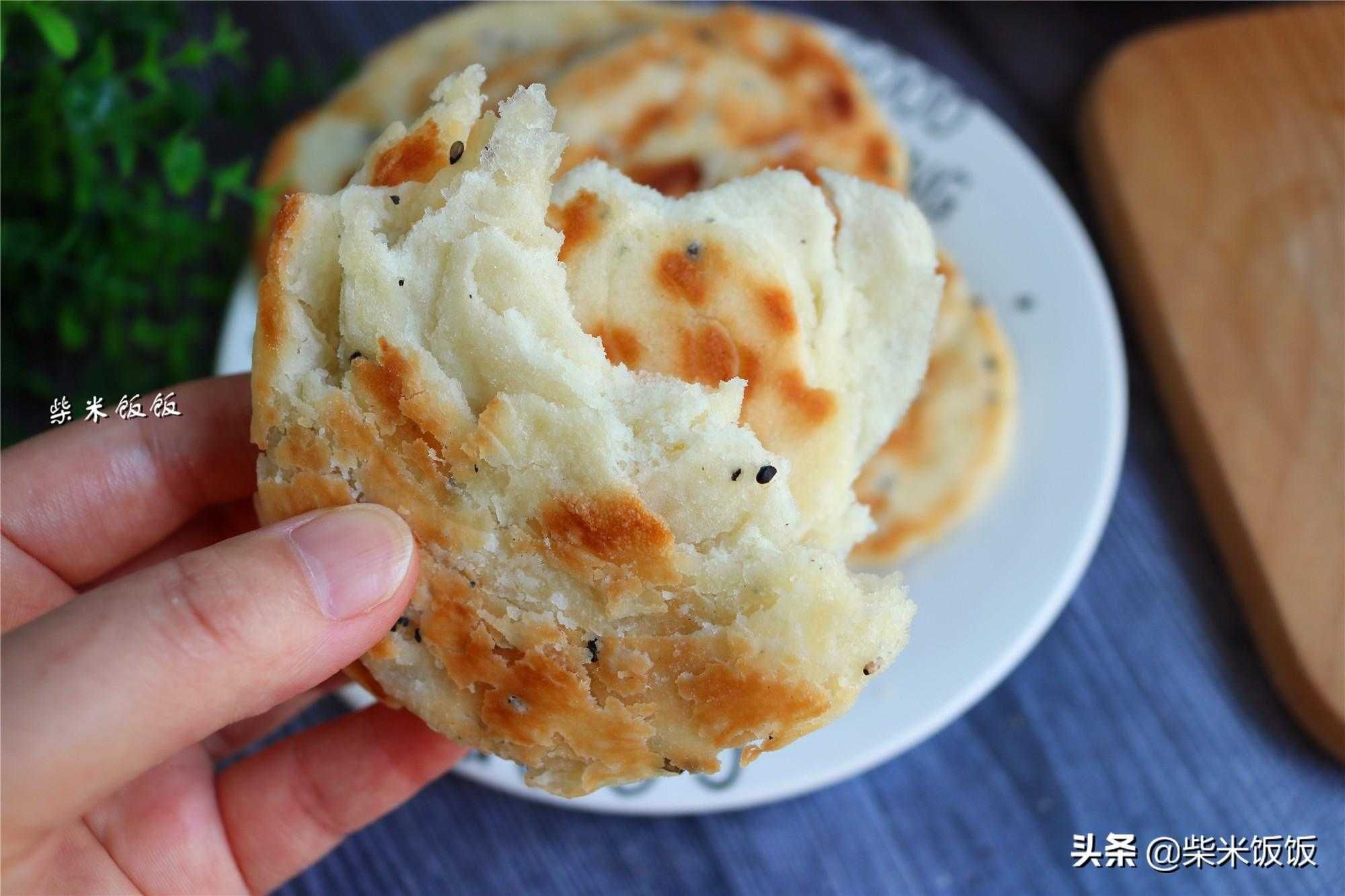 油酥饼