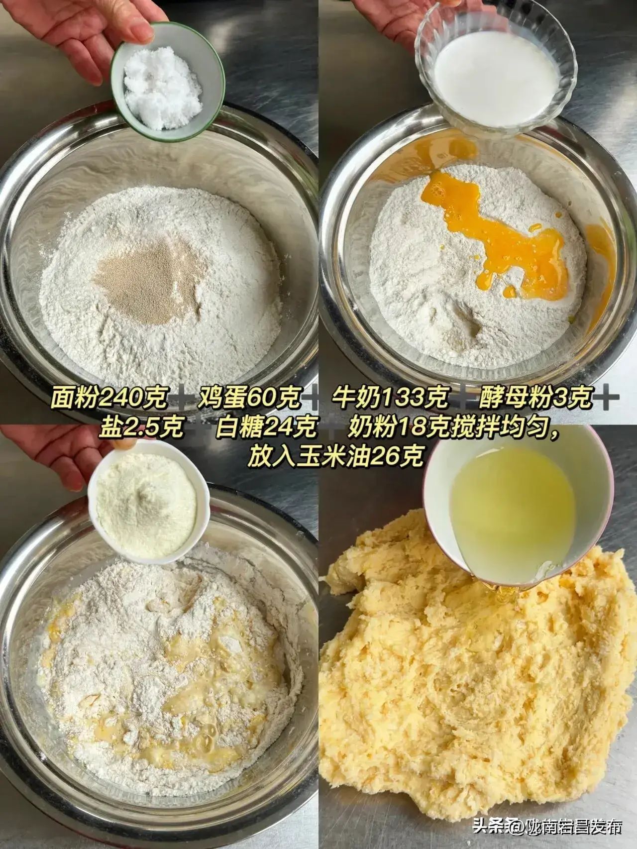 早餐食谱