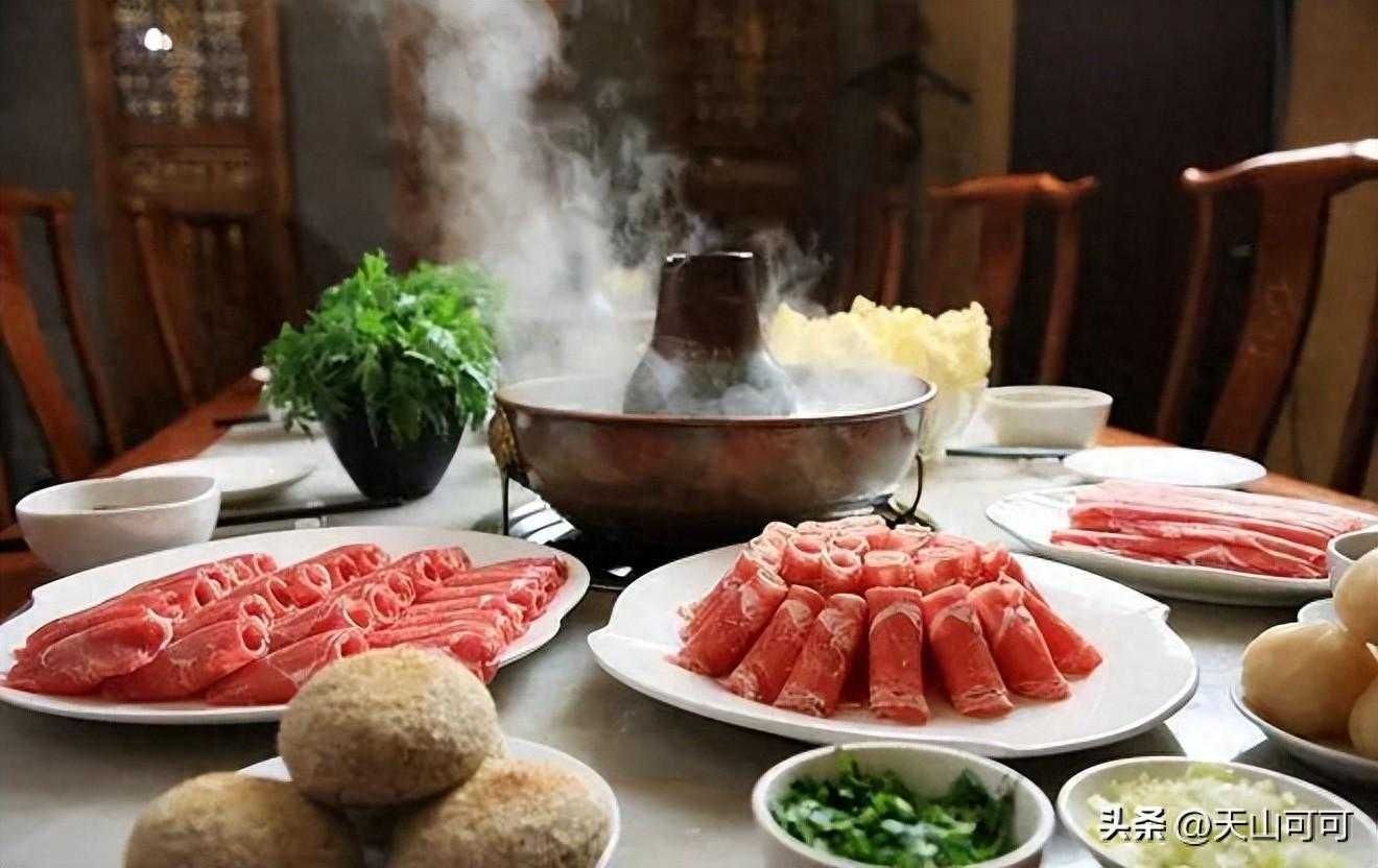 涮羊肉